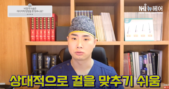 비절개 모발이식도 OK! 머리카락 방향 정확하게 맞춰서 이식하세요 관련 이미지 3