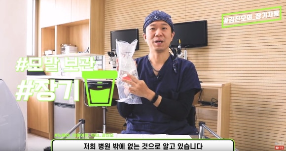 [김진오의 장기자랑2] 뉴헤어가 개발한 특별한 포셉과 시크릿 비법 관련 이미지 4