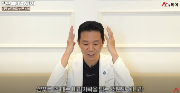 탈모 샴푸와 일반 샴푸의 차이점 및 효과 관련 이미지 2