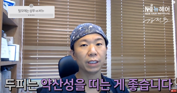 탈모 샴푸? 탈모 비누? 결국 OO 따져야 합니다 관련 이미지 2