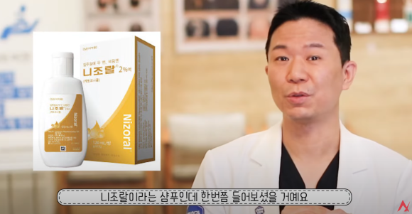 탈모 예방 샴푸법, 탈모라면 샴푸법 3가지 꼭 지켜주세요! 관련 이미지 4