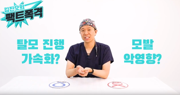 두피문신하면 탈모된다? 모낭손상OX 관련 이미지 3