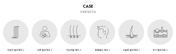 모발이식 나이 알아보고 결정해요 관련 이미지 23