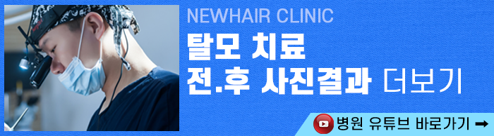 수면의 질과 탈모의 관계 관련 이미지 8