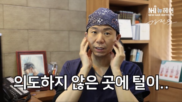 남성용 미녹시딜, 여성이 써도 될까요? ㅣ 미녹시딜 종류, 농도, 부작용 관련 이미지 7