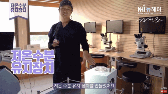강남역모발이식병원 선택 기준 3가지, 17년차 의사가 공개합니다 관련 이미지 3