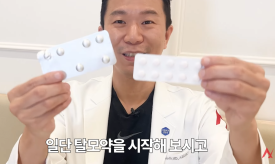 탈모약 먹고 정액이 묽어져요, 사정감이 달라요. 그 이유 관련 이미지 9