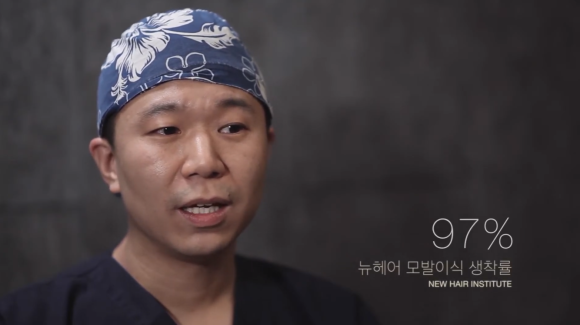 ① 모발이식 생착률, 17년차 탈모 치료 의사가 <총정리>합니다 관련 이미지 1