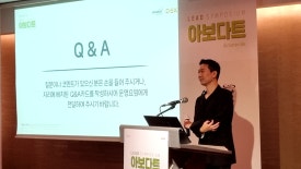 2023년 9월 학술활동 정리 : 첫번 째 치료약으로서 두타스테리드 @ LEAD 심포지엄  ㅣ한올바이오파마 강의 관련 이미지 7