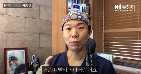 미녹시딜 보관 방법, 액체로 나올 때 해결하는 법 l 제약회사에 직접 물어봄 관련 이미지 1