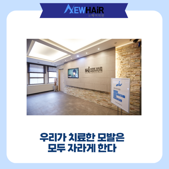 탈모두피문신 안전하고 믿을수 있는 곳에서 관련 이미지 6