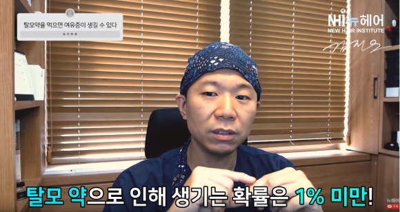 여성 호르몬에 반응하는 남자 몸? - 여유증 관련 이미지 3