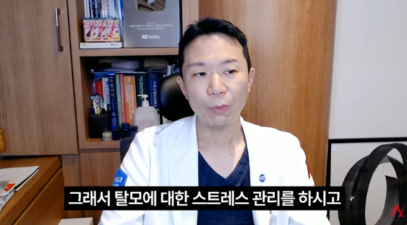 탈모약 우울증 진짜 관련이 있을까? 관련 이미지 3