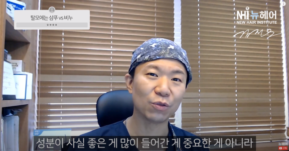 탈모 샴푸? 탈모 비누? 결국 OO 따져야 합니다 관련 이미지 4