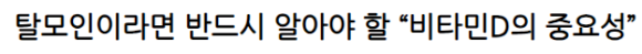 호르몬검사로 탈모 예측 가능? 관련 이미지 3