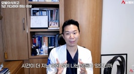 모발이식 재수술 FAQ : 밀도 부족·헤어라인·뻗침, 다시 심으면 해결될까요? 관련 이미지 7