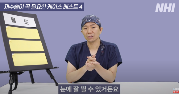 [뉴헤어] 모발이식 재수술하는 경우 정리해드립니다 l  이마축소술 관련 이미지 6