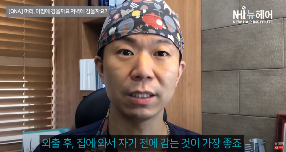 머리 샴푸 아침에 감을까요? 저녁에 감을까요? 관련 이미지 2