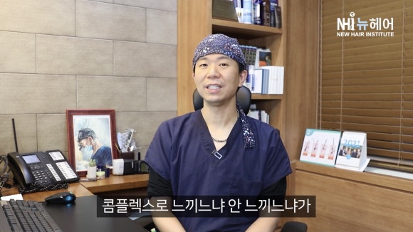 헤어라인교정에 적절한 나이가 있다? 어릴 때 받는 게 좋을까? l 여자 모발이식 관련 이미지 6