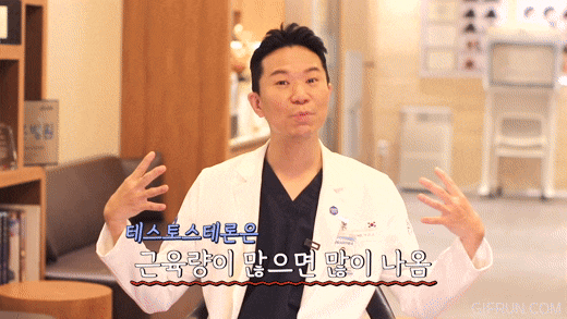 남성탈모! 격한 운동하면 무조건이라고? 헬스와 탈모의 상관관계 관련 이미지 4