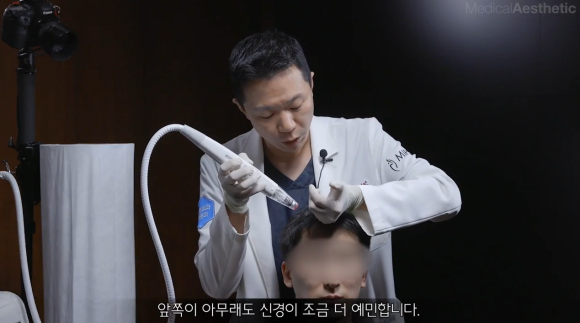 온라인 잡지 메디컬에스테틱스, 마이크로 니들링 라이브 시술 관련 이미지 6