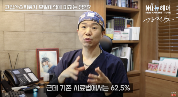 헤어라인 모발이식 성공률 높이는 방법 l 성형외과, 관련 이미지 6