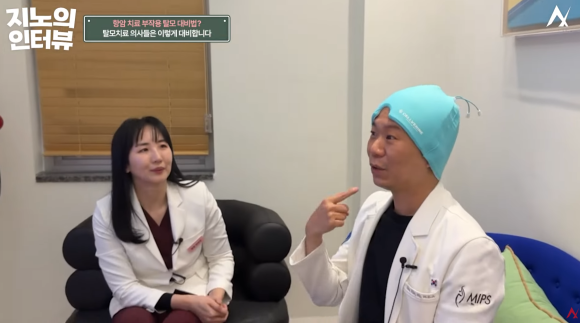 항암치료 탈모 가발 지원, 암 환자 제도는 어디까지 왔을까? 관련 이미지 4