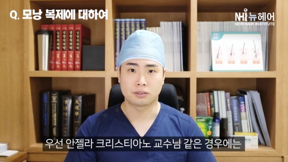 모낭 복제 성공!? 상용화는 언제?  l 탈모 l 뉴헤어 관련 이미지 10