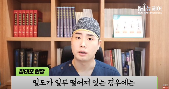 모발이식 후 탈모약 계속 먹어야 할까? l 모발이식 후 탈모치료 관련 이미지 16