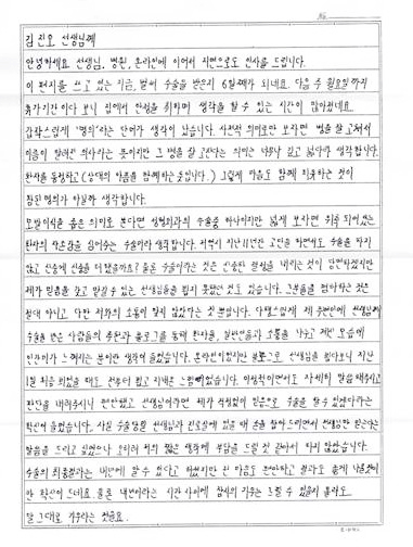 뉴헤어모발성형외과, 치료결과가 좋은 이유? - 17년차 성형외과전문의 김진오 드림 관련 이미지 4