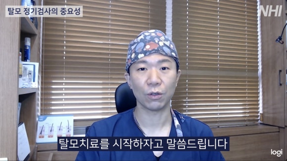 탈모인지 애매한데.... 어떻게 알 수 있나요? 관련 이미지 8