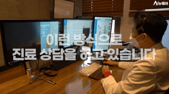 비대면 탈모약 처방? 가격? 관련 이미지 1