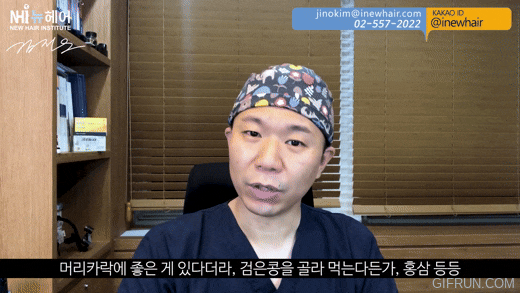 탈모 초기 증상이 시작되는걸 느낀 당신! 가장 먼저 해야할 일은 무엇일까요? 관련 이미지 6