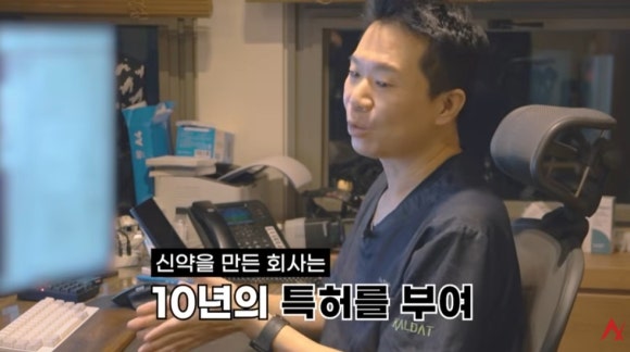 탈모약 제네릭(카피약), 오리지널과 효과 정말 똑같나요? 관련 이미지 3