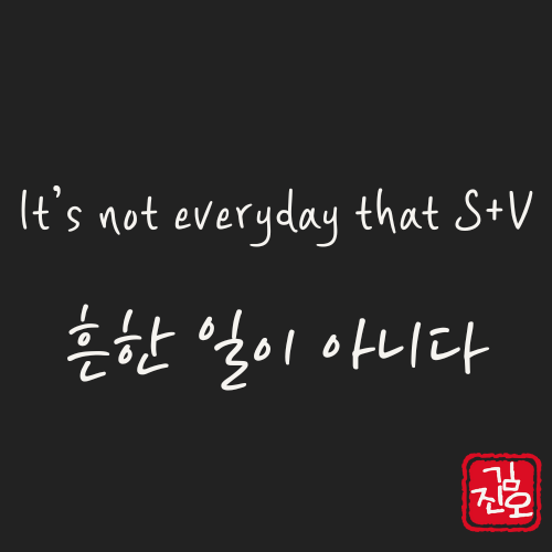 Academic English #57. It image 1