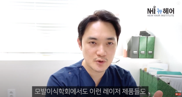 의사가 리뷰하는 LG프라엘, 메디헤어, 헤어빔 효과 ㅣ 탈모치료기 살까요? NO광고 관련 이미지 10