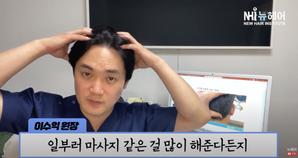 혼자 할 수 있는 탈모에 좋은 관련 이미지 8