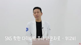Should You Stop Mounjaro If You Experience Hair Loss? (Stopping Before Surgery, Comparison with Wegovy) image 2