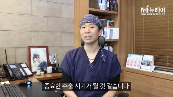 헤어라인교정에 적절한 나이가 있다? 어릴 때 받는 게 좋을까? l 여자 모발이식 관련 이미지 7