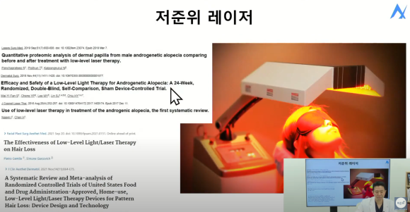[비온뒤X뉴헤어]여성 탈모치료, 탈모 이렇게 치료해요 관련 이미지 7
