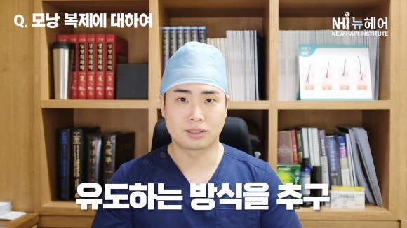 모낭 복제 성공!? 상용화는 언제?  l 탈모 l 뉴헤어 관련 이미지 19