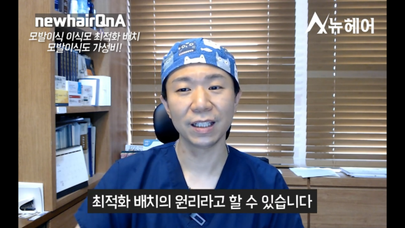 모발이식 후회없이 하려면 관련 이미지 19