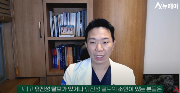 미녹시딜 vs 피나스테리드, 두타스테리드ㅣ어떤 것이 탈모 치료 더 효과적일까? 관련 이미지 5