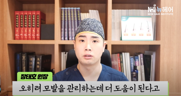혼자 할 수 있는 탈모에 좋은 관련 이미지 16