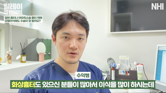 흉터 위에 모발이식 l 이마축소술 흉터, 화상 흉터, 두피 흉터 가는 방법 관련 이미지 12