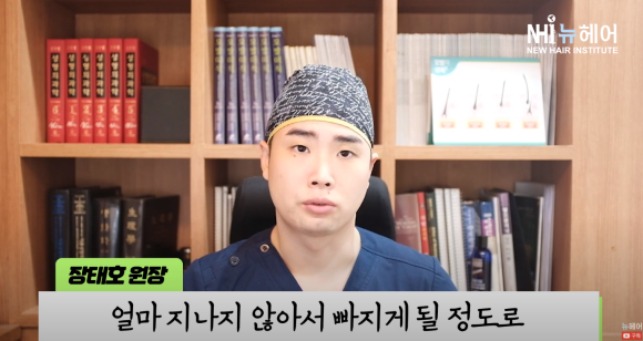 모발이식 실패? 이식모가 빠질 수 있나요? 관련 이미지 25