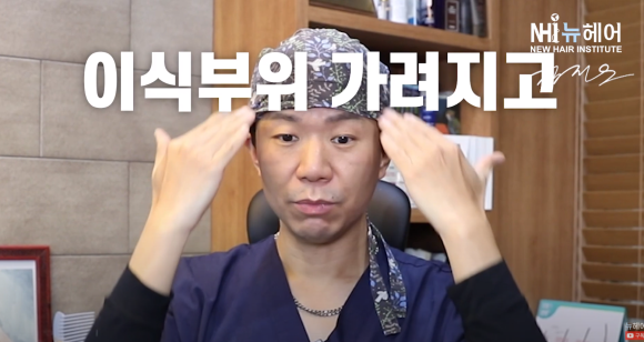 헤어라인교정하기 좋은 머리 길이? ㅣ 단발머리 헤어라인교정 l  여자모발이식 관련 이미지 4