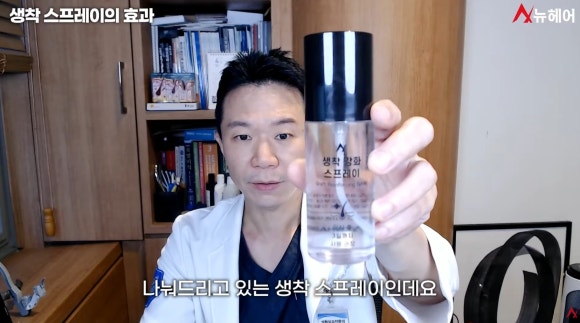 How to Increase Hair Transplant Graft Survival: Key to Recovery Without Scars image 3