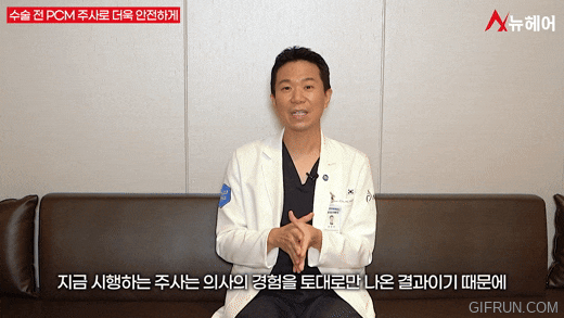 모발이식 전, 관련 이미지 6