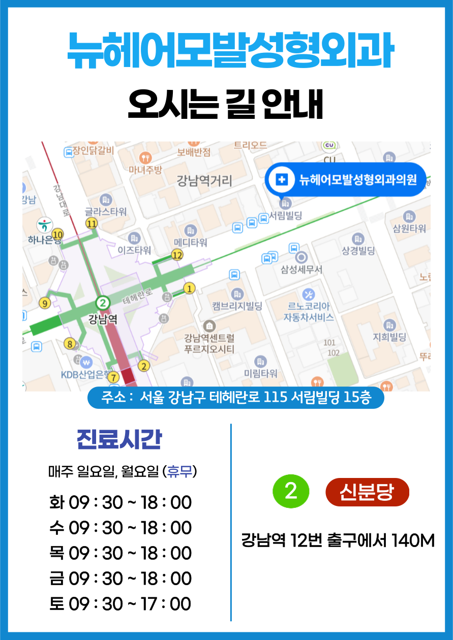수면의 질과 탈모의 관계 관련 이미지 19